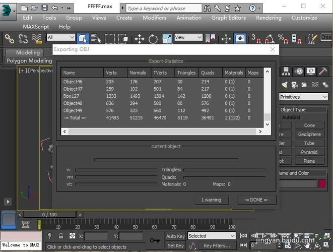 如何在3DMAX中将模型导出为OBJ格式?(制作编织物的3DMAX教程) 如何在3DMAX中将模型导出为OBJ格式?(制作编织物的3DMAX教程) - BIM,Reivt中文网