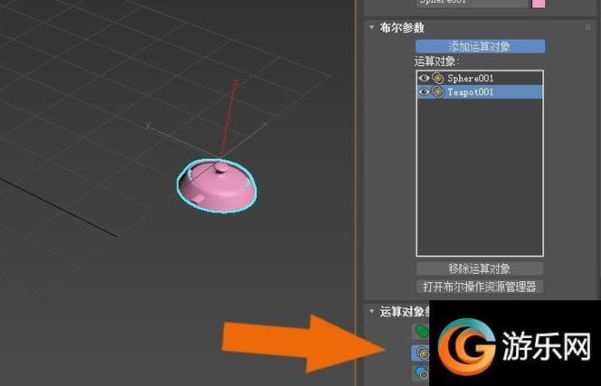 如何在3Dmax中使用布尔运算? 如何在3Dmax中使用布尔运算? - BIM,Reivt中文网