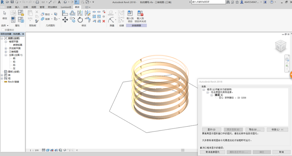 无法显示Revit梁 无法显示Revit梁 - BIM,Reivt中文网