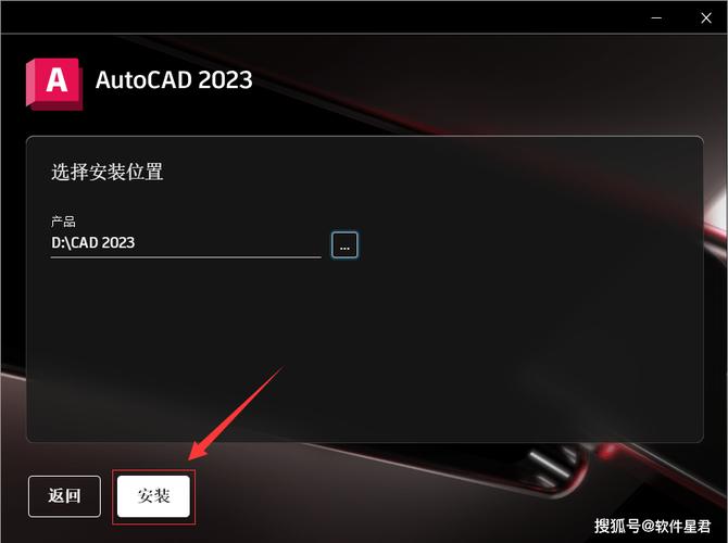 CAD2023中的D命令是用来做什么的及如何使用 CAD2023中的D命令是用来做什么的及如何使用 - BIM,Reivt中文网