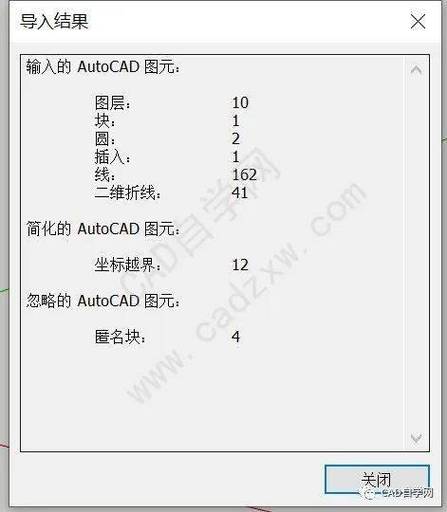 导入CAD时出现的SU显示问题及解决方法 导入CAD时出现的SU显示问题及解决方法 - BIM,Reivt中文网