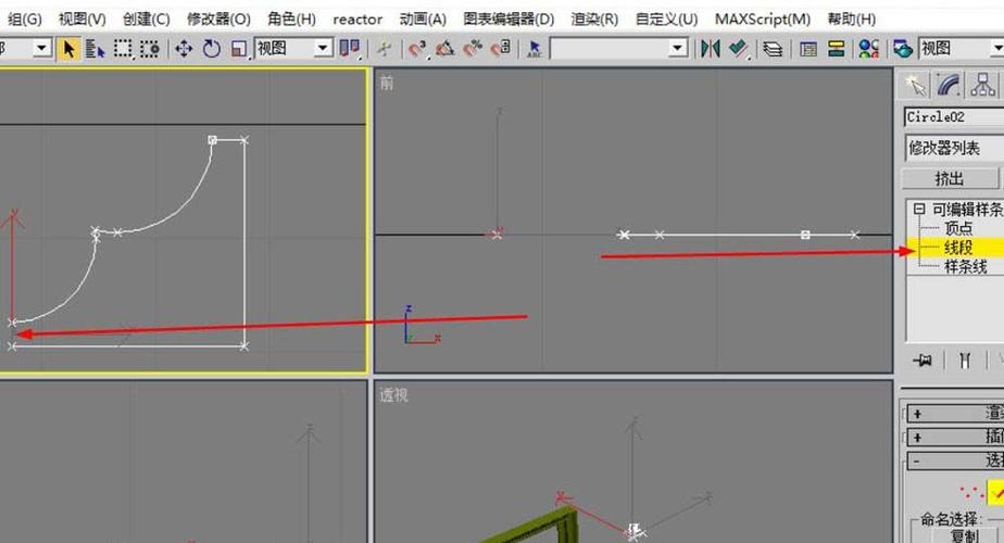 如何在3dmax中使用倒角剖面工具? 如何在3dmax中使用倒角剖面工具? - BIM,Reivt中文网