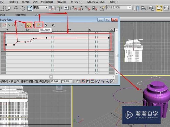 如何在3Dmax中使用放样功能 如何在3Dmax中使用放样功能 - BIM,Reivt中文网
