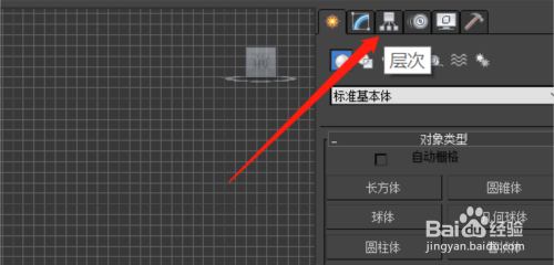 如何调出3DMAX移动坐标轴? 如何调出3DMAX移动坐标轴? - BIM,Reivt中文网