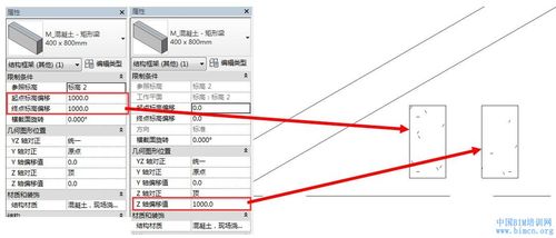 如何在Revit中进行梁的偏移操作 - BIM,Reivt中文网