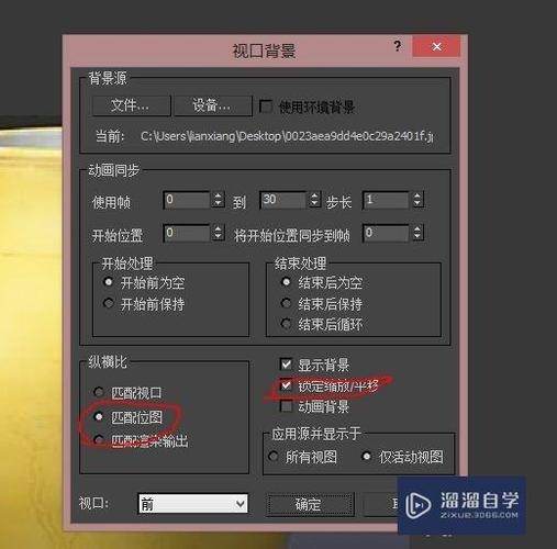 在3DMax2015中遇到初始化后闪退问题的解决方法 在3DMax2015中遇到初始化后闪退问题的解决方法 - BIM,Reivt中文网