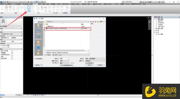 如何在Revit中导入和优化SketchUp模型 如何在Revit中导入和优化SketchUp模型 - BIM,Reivt中文网