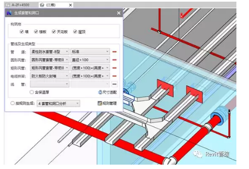 如何在Revit中为梁预留洞口 如何在Revit中为梁预留洞口 - BIM,Reivt中文网