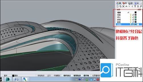 3Dmax与Rhino犀牛软件,哪个更适合您? 3Dmax与Rhino犀牛软件,哪个更适合您? - BIM,Reivt中文网