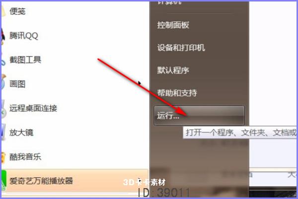 如何正确卸载3DMAX并彻底删除旧版本？教你更换新版本的方法 - BIM,Reivt中文网