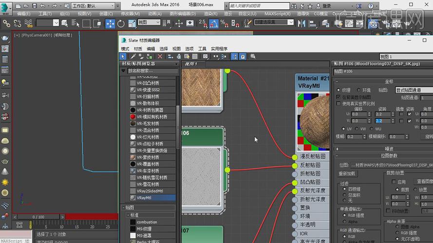 Vray材质的导入方法:让您更轻松使用下载的Vray材质 Vray材质的导入方法:让您更轻松使用下载的Vray材质 - BIM,Reivt中文网