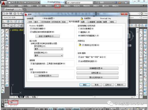 如何使用CAD2023的PARALLEL命令 如何使用CAD2023的PARALLEL命令 - BIM,Reivt中文网
