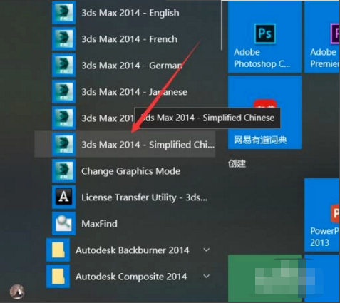 为什么3dmax没有中文版本?如何将其设置为中文版? 为什么3dmax没有中文版本?如何将其设置为中文版? - BIM,Reivt中文网