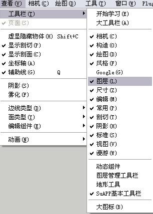 如何在SketchUp中更有效地使用图层 如何在SketchUp中更有效地使用图层 - BIM,Reivt中文网
