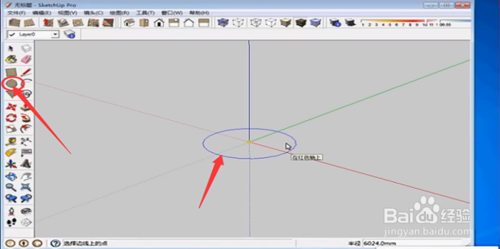SketchUp草图大师教程:优化路径跟随设置 SketchUp草图大师教程:优化路径跟随设置 - BIM,Reivt中文网
