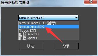 解决3DMAX2018闪退问题的三种原因和方法 解决3DMAX2018闪退问题的三种原因和方法 - BIM,Reivt中文网