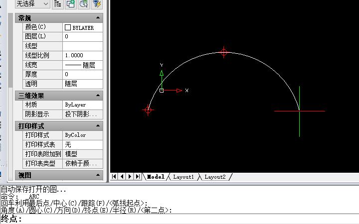 如何使用CAD2023中的圆角命令 如何使用CAD2023中的圆角命令 - BIM,Reivt中文网