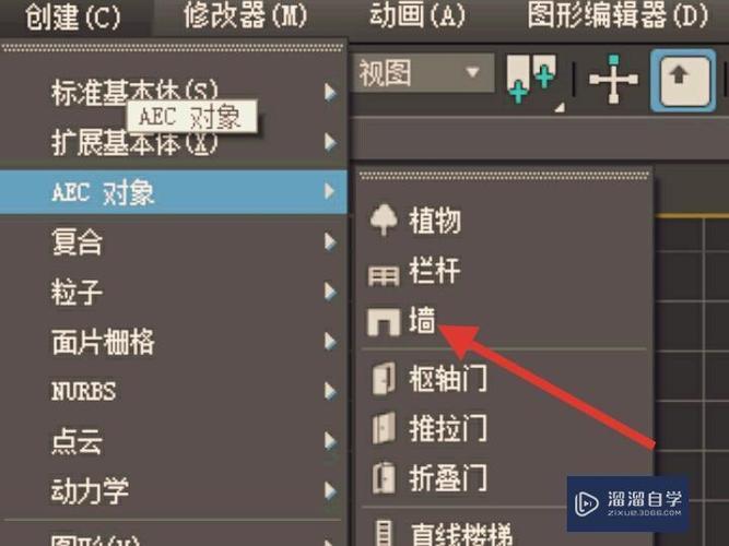 如何在3dmax中使用投射功能? 如何在3dmax中使用投射功能? - BIM,Reivt中文网