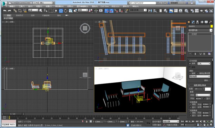 如何在3DMax中设置泛光灯? 如何在3DMax中设置泛光灯? - BIM,Reivt中文网
