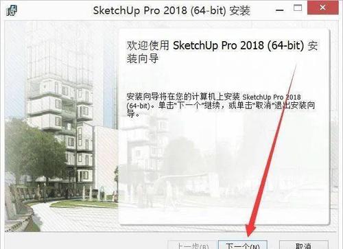 如何在SketchUp中安装和使用ToolsOnSurface插件 如何在SketchUp中安装和使用ToolsOnSurface插件 - BIM,Reivt中文网