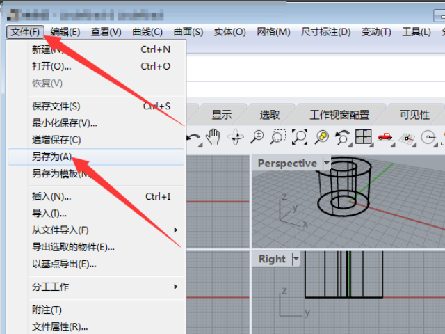 Rhino软件无法导入SU模型:文件格式错误 Rhino软件无法导入SU模型:文件格式错误 - BIM,Reivt中文网
