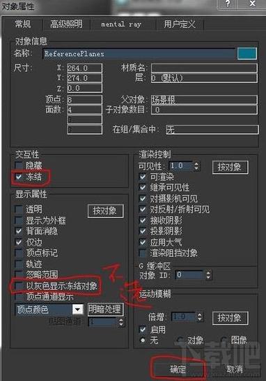 如何在3DMax中导入MTL格式的材质库文件? 如何在3DMax中导入MTL格式的材质库文件? - BIM,Reivt中文网
