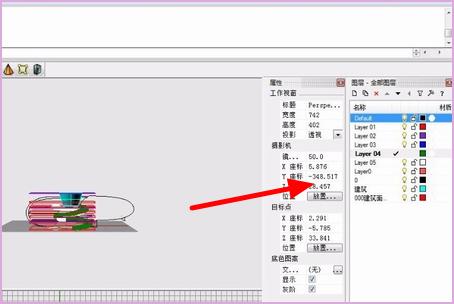 如何使用犀牛(Rhino)导入和上传SU模型 如何使用犀牛(Rhino)导入和上传SU模型 - BIM,Reivt中文网