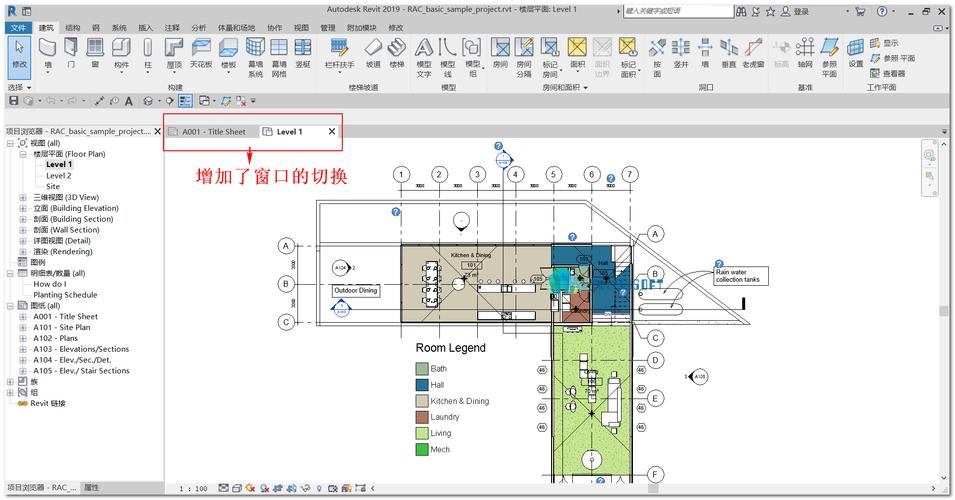 Revit构件建模简介 Revit构件建模简介 - BIM,Reivt中文网