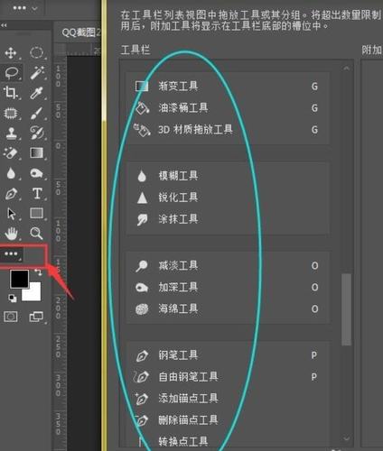 如何使用PS软件?详细介绍PS软件的使用方法 如何使用PS软件?详细介绍PS软件的使用方法 - BIM,Reivt中文网
