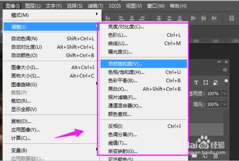 如何使用PS软件?详细介绍PS软件的使用方法 如何使用PS软件?详细介绍PS软件的使用方法 - BIM,Reivt中文网
