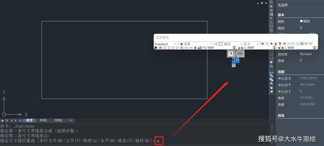 如何在CAD2023中创建对齐线性标注 如何在CAD2023中创建对齐线性标注 - BIM,Reivt中文网
