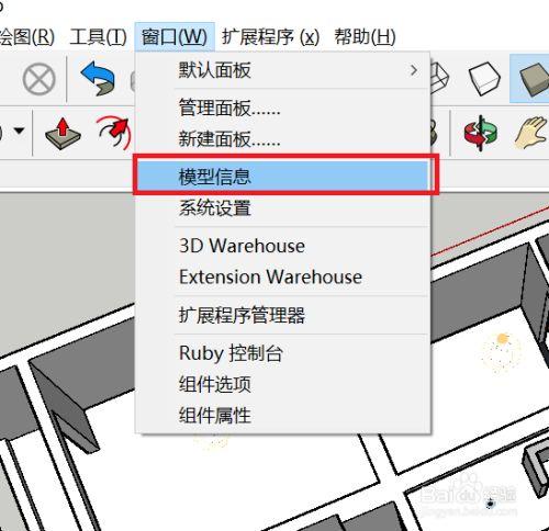 解决SketchUp使用选择命令卡顿问题的方法 解决SketchUp使用选择命令卡顿问题的方法 - BIM,Reivt中文网