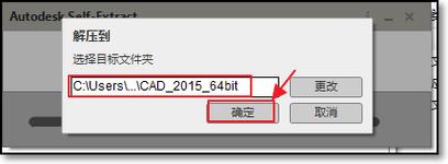 CAD2015软件安装指南 CAD2015软件安装指南 - BIM,Reivt中文网