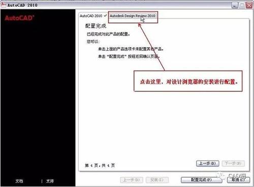 CAD2015软件安装指南 CAD2015软件安装指南 - BIM,Reivt中文网