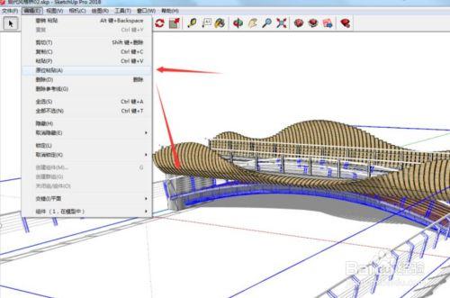 如何在Rhino中导入SU模型 如何在Rhino中导入SU模型 - BIM,Reivt中文网