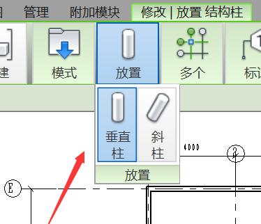 如何在Revit中设置柱子的高度? 如何在Revit中设置柱子的高度? - BIM,Reivt中文网
