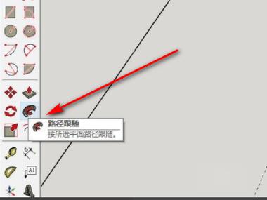 SketchUp绘制椭圆的具体操作步骤 SketchUp绘制椭圆的具体操作步骤 - BIM,Reivt中文网