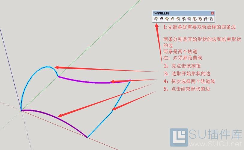 如何在SU中进行曲线放样? 如何在SU中进行曲线放样? - BIM,Reivt中文网