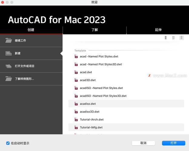 CAD2023中如何使用A命令 CAD2023中如何使用A命令 - BIM,Reivt中文网