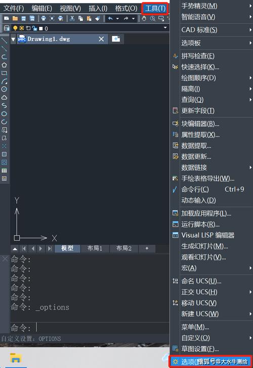 如何在CAD中关闭命令行? 如何在CAD中关闭命令行? - BIM,Reivt中文网