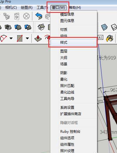 如何在SketchUp中去除边线:隐藏边线的步骤指南 如何在SketchUp中去除边线:隐藏边线的步骤指南 - BIM,Reivt中文网