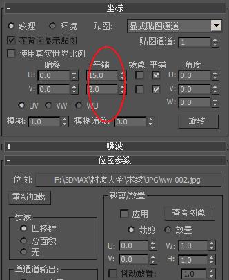 如何调整3DMax中木纹贴图材质的参数 如何调整3DMax中木纹贴图材质的参数 - BIM,Reivt中文网