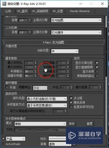如何调整3DMax中渐变玻璃材质的参数? 如何调整3DMax中渐变玻璃材质的参数? - BIM,Reivt中文网