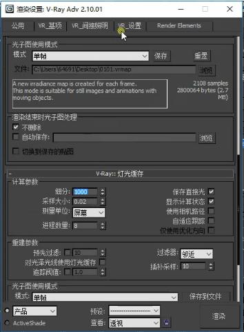 如何调整3DMax中渐变玻璃材质的参数? 如何调整3DMax中渐变玻璃材质的参数? - BIM,Reivt中文网