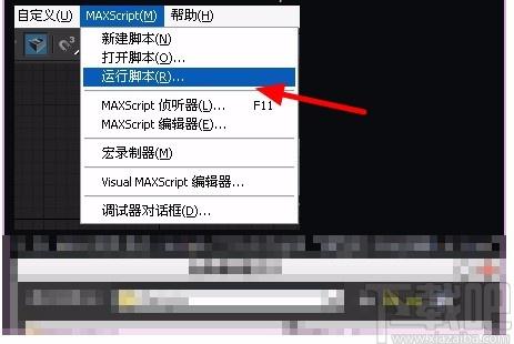 如何使用3DMax版本转换器? 如何使用3DMax版本转换器? - BIM,Reivt中文网