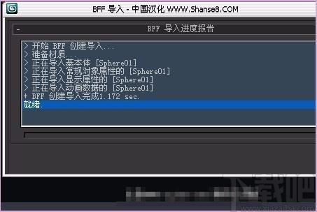 如何使用3DMax版本转换器? 如何使用3DMax版本转换器? - BIM,Reivt中文网