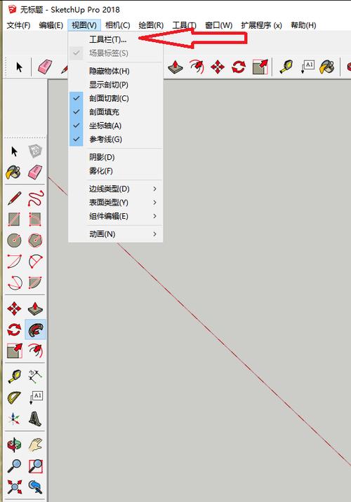 使用SketchUp的图层管理工具:简单易学 使用SketchUp的图层管理工具:简单易学 - BIM,Reivt中文网