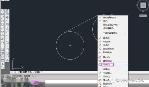 如何使用CAD2023剪切圆形的一部分 如何使用CAD2023剪切圆形的一部分 - BIM,Reivt中文网