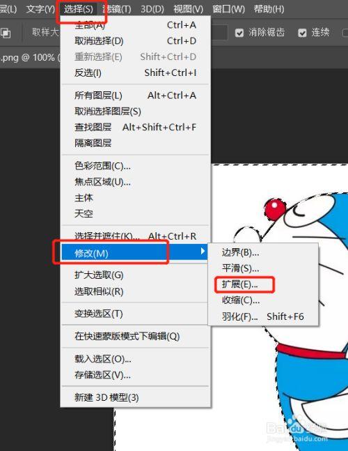 如何通过PS来消除图像边缘的锯齿效果？ - BIM,Reivt中文网