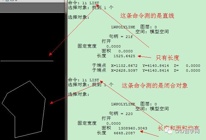 如何快速测量对象的CAD2023方法 - BIM,Reivt中文网